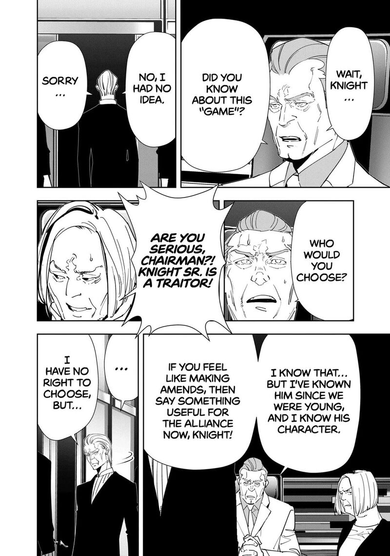 Kamonohashi Ron No Kindan Suiri 148 7