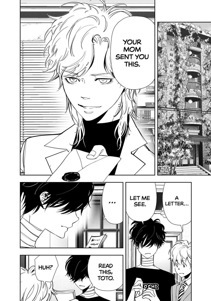 Kamonohashi Ron No Kindan Suiri 150 2