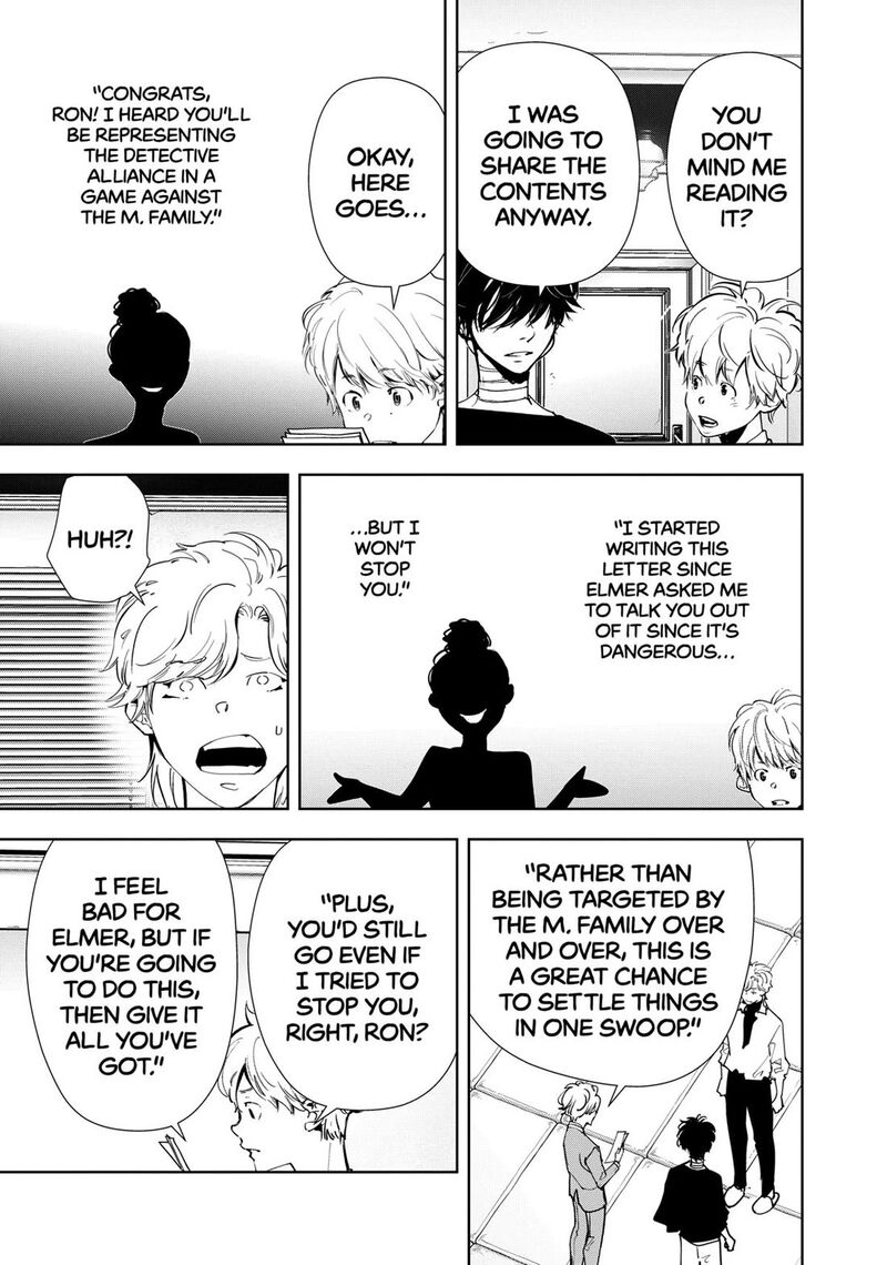 Kamonohashi Ron No Kindan Suiri 150 3