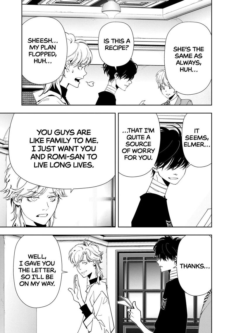 Kamonohashi Ron No Kindan Suiri 150 5