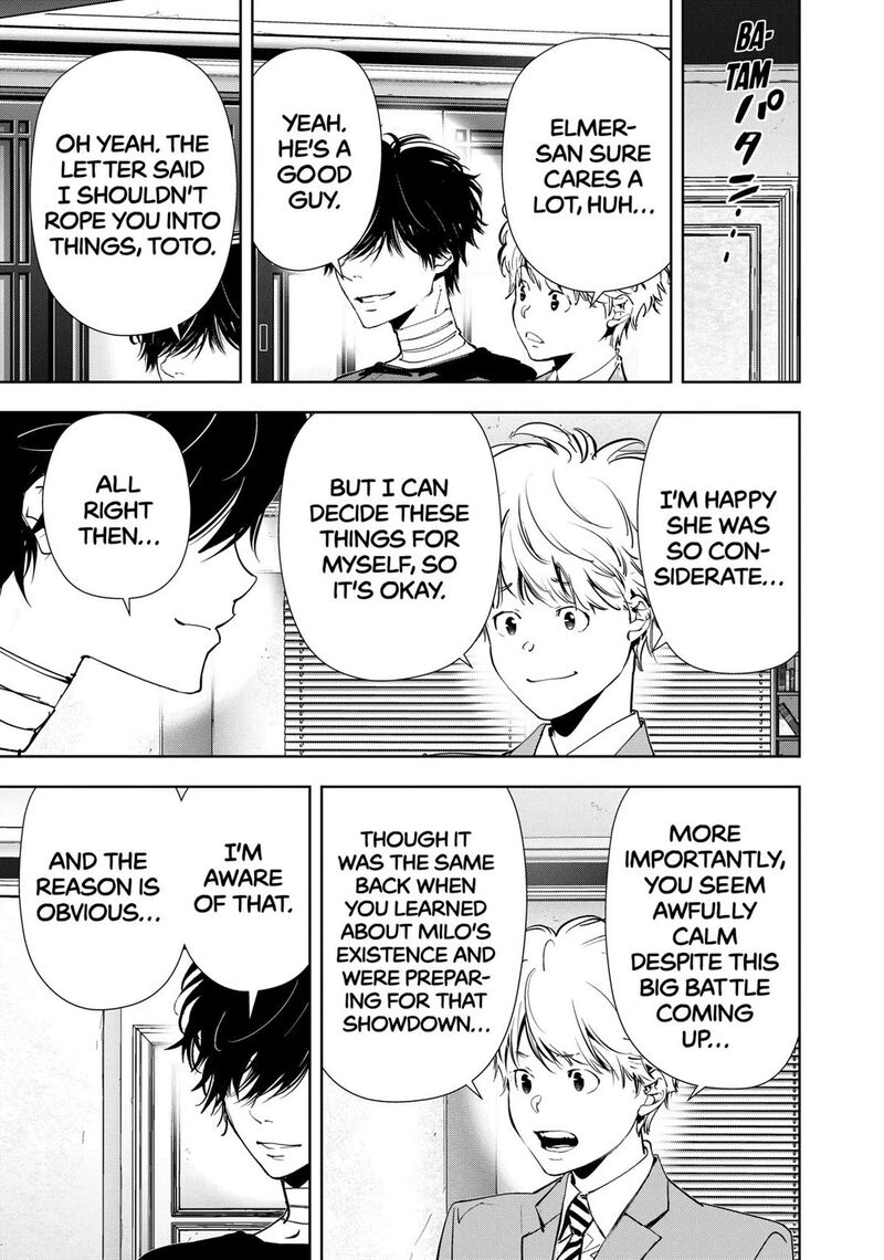 Kamonohashi Ron No Kindan Suiri 150 7