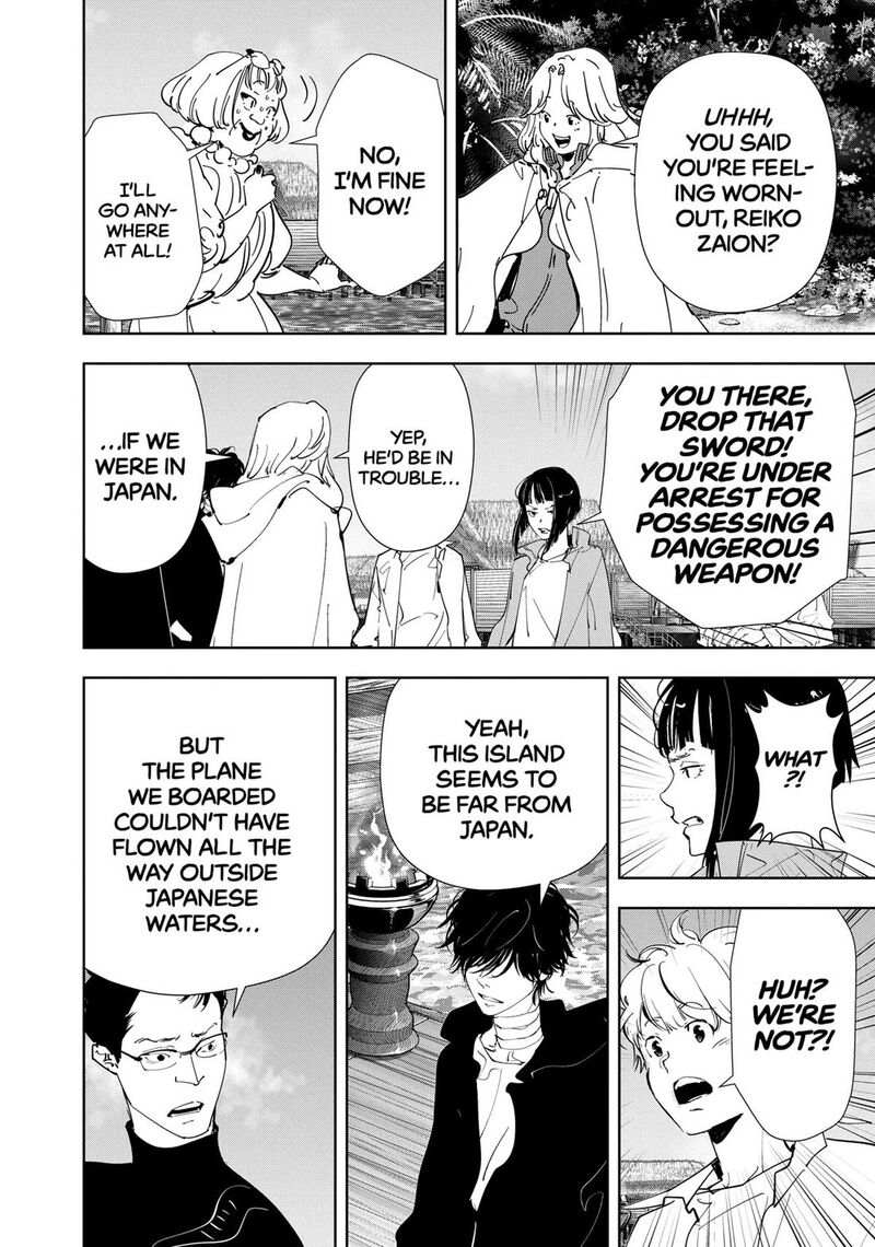 Kamonohashi Ron No Kindan Suiri 153 13