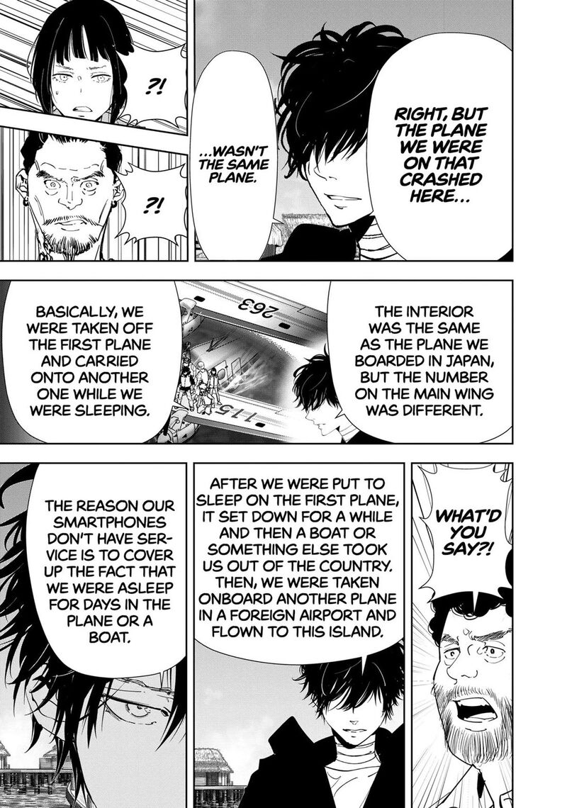 Kamonohashi Ron No Kindan Suiri 153 14