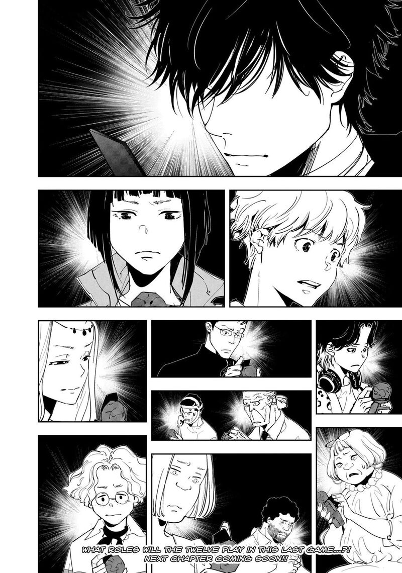 Kamonohashi Ron No Kindan Suiri 153 21