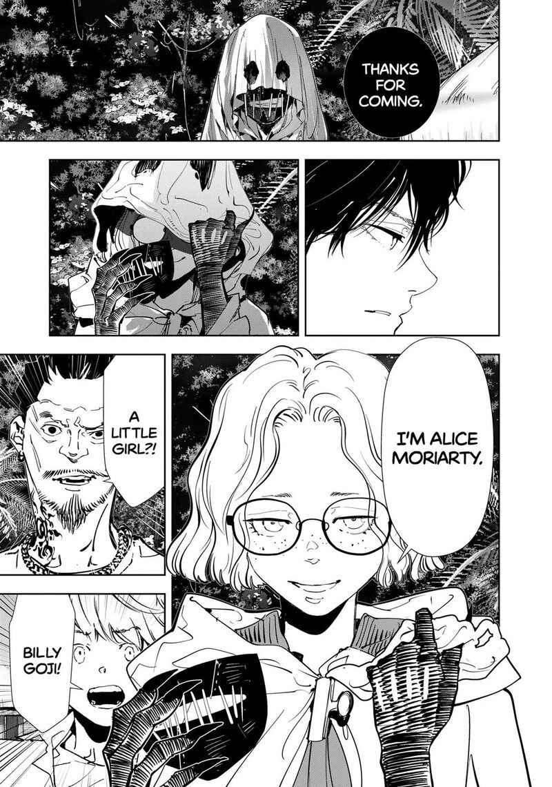 Kamonohashi Ron No Kindan Suiri 153 6