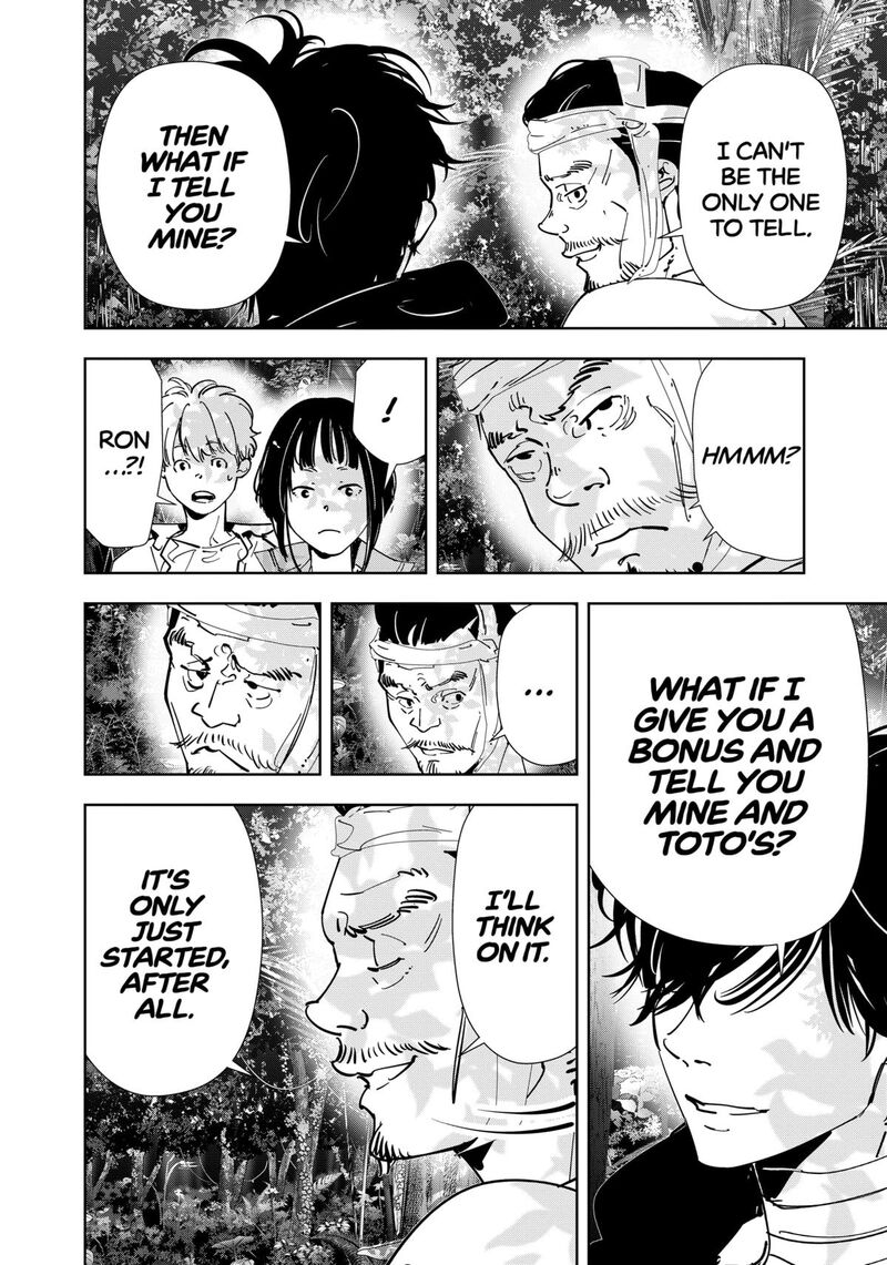 Kamonohashi Ron No Kindan Suiri 156 12