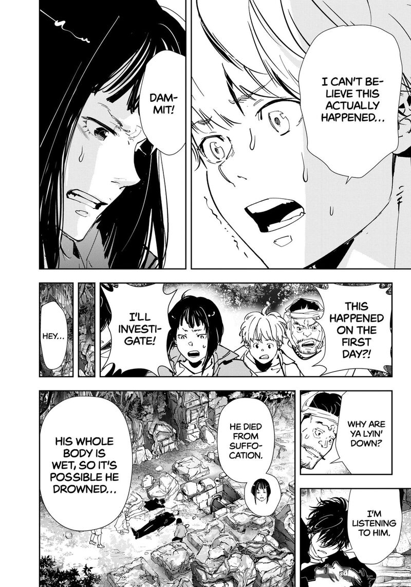 Kamonohashi Ron No Kindan Suiri 156 16