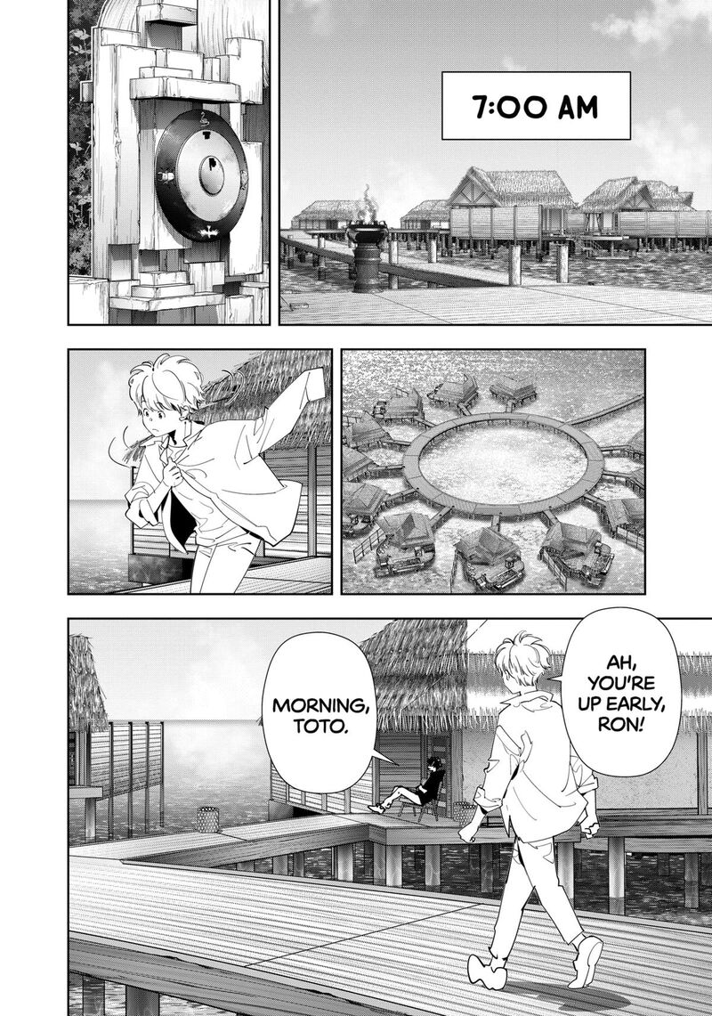 Kamonohashi Ron No Kindan Suiri 156 2