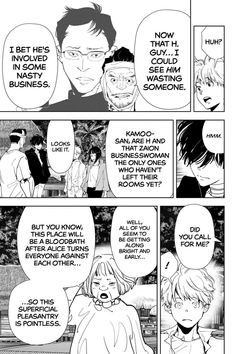 Kamonohashi Ron No Kindan Suiri 156 7