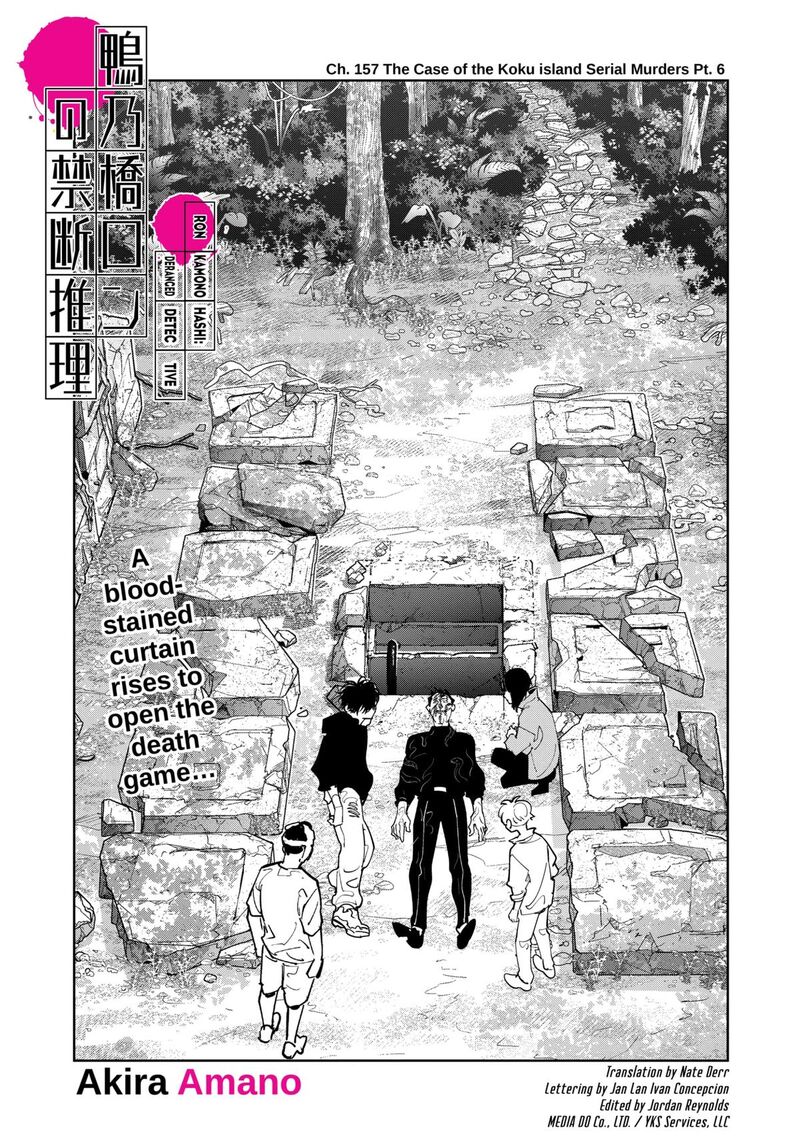 Kamonohashi Ron No Kindan Suiri 157 1