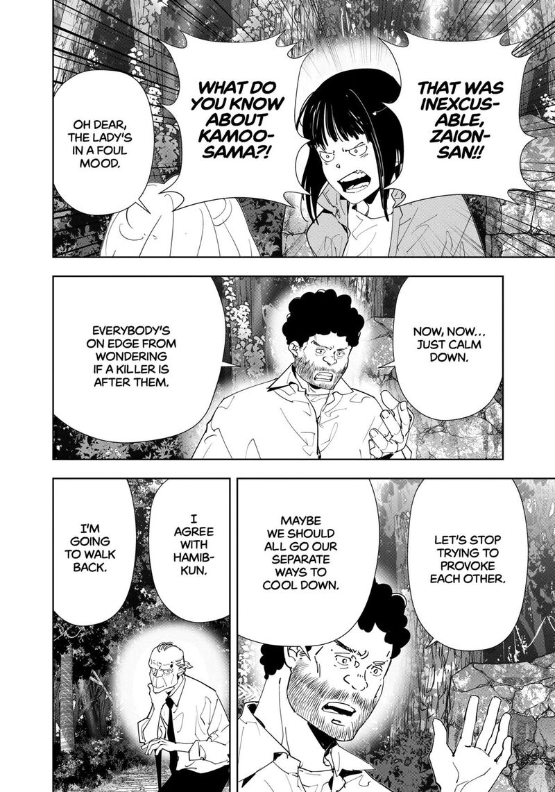 Kamonohashi Ron No Kindan Suiri 157 11