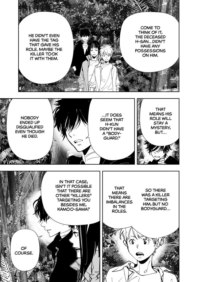 Kamonohashi Ron No Kindan Suiri 157 14