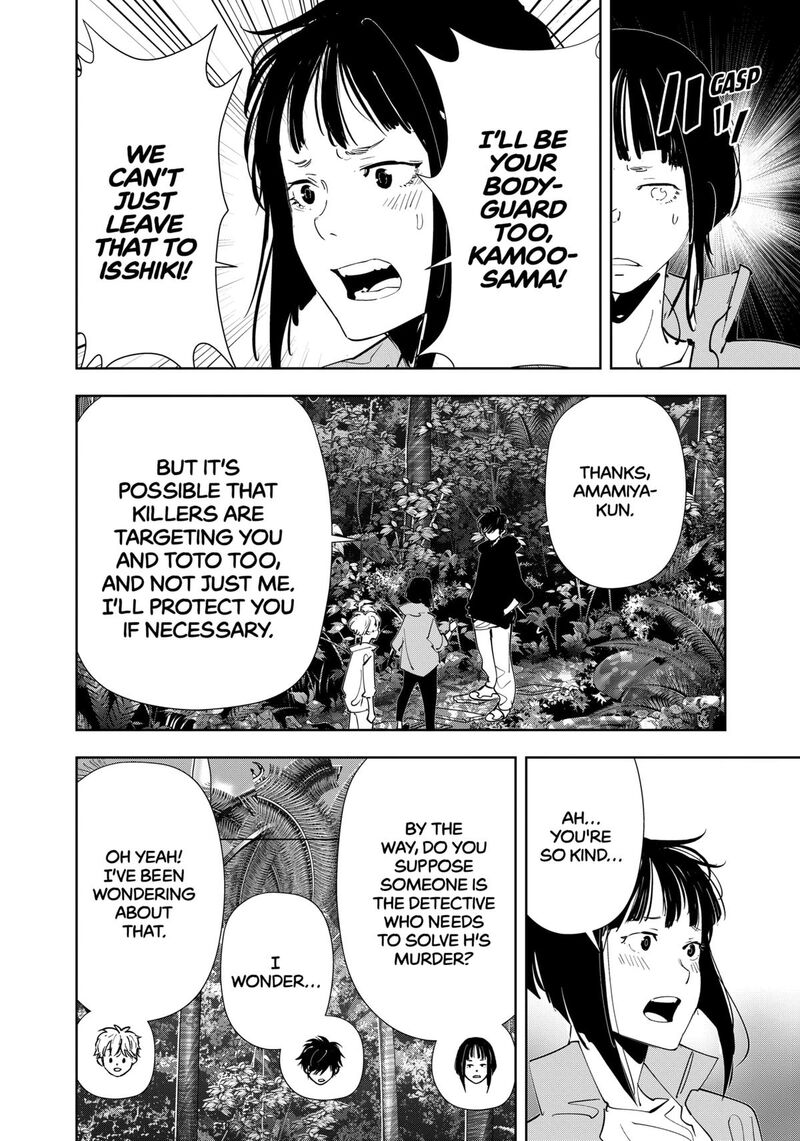 Kamonohashi Ron No Kindan Suiri 157 15