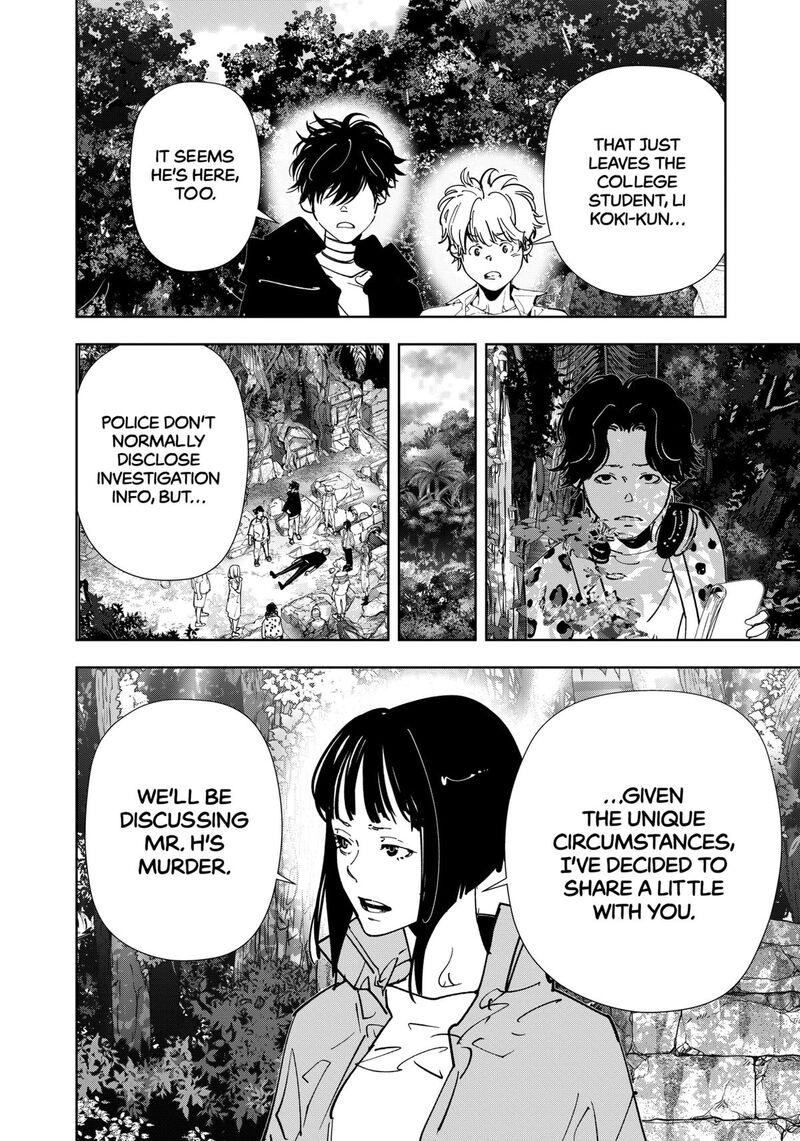Kamonohashi Ron No Kindan Suiri 157 3
