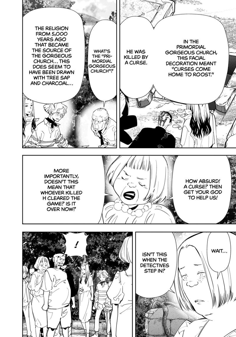 Kamonohashi Ron No Kindan Suiri 157 7