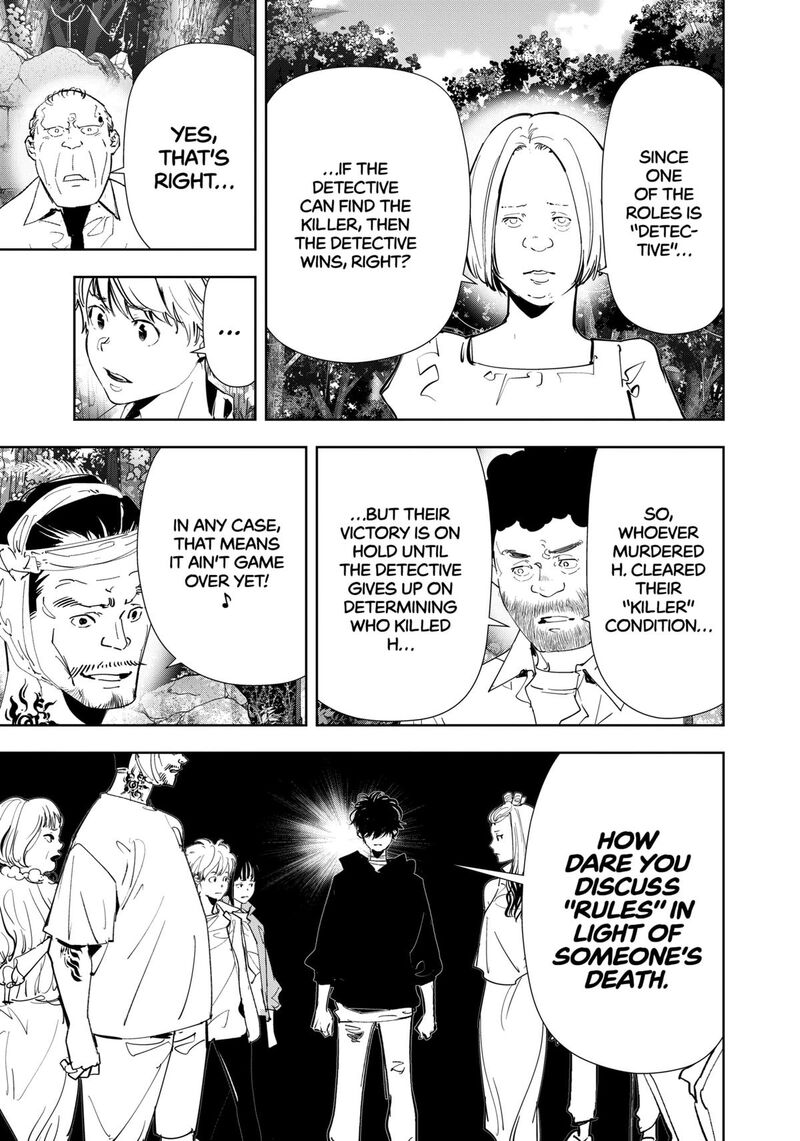 Kamonohashi Ron No Kindan Suiri 157 8