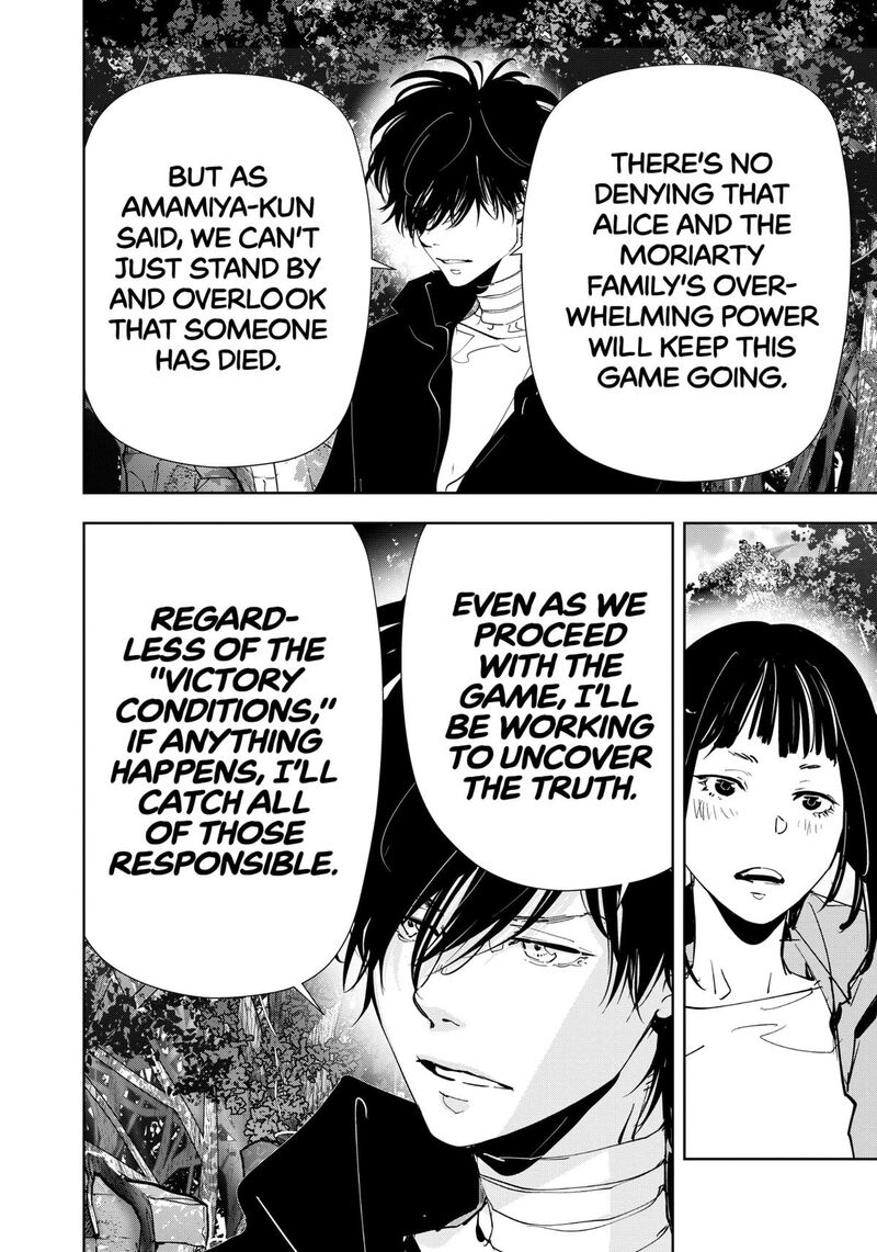 Kamonohashi Ron No Kindan Suiri 157 9