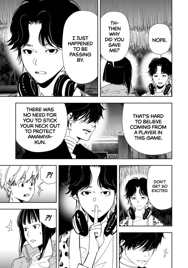 Kamonohashi Ron No Kindan Suiri 158 19