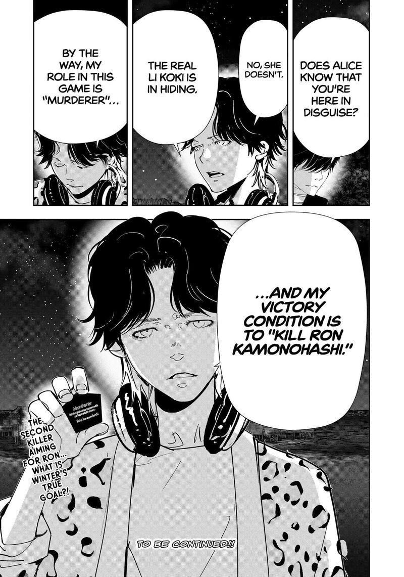 Kamonohashi Ron No Kindan Suiri 158 23