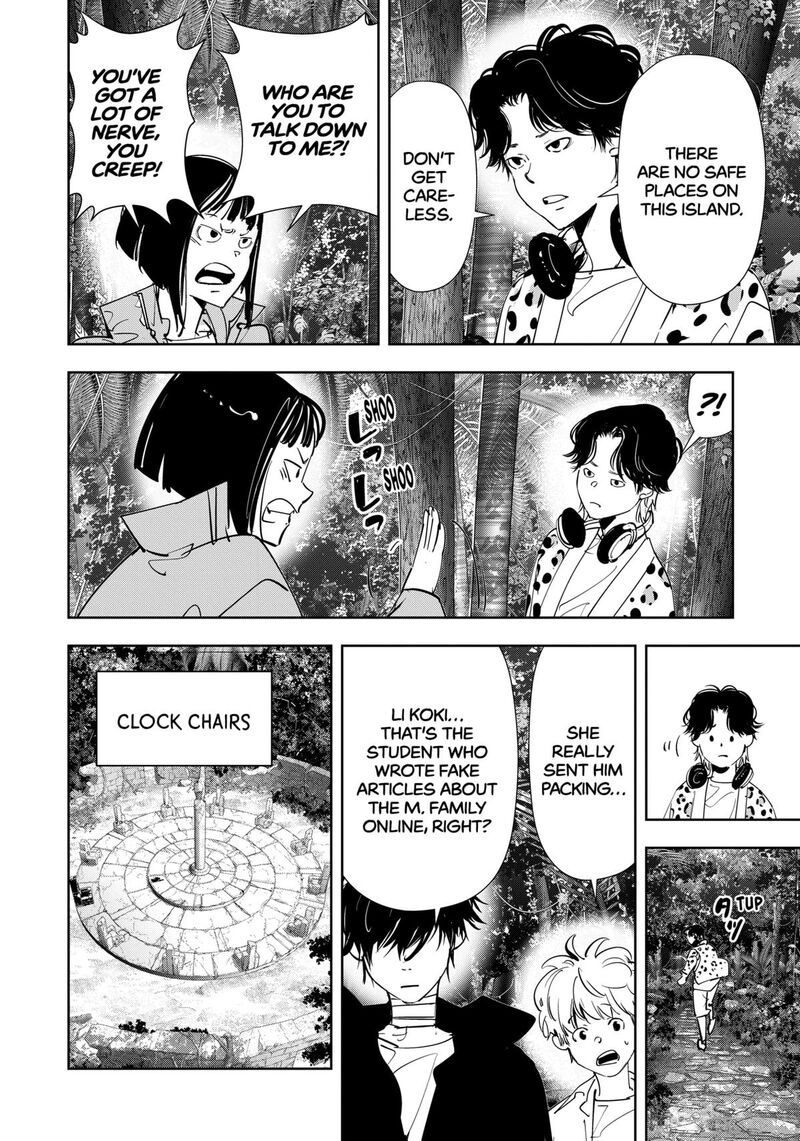 Kamonohashi Ron No Kindan Suiri 158 4