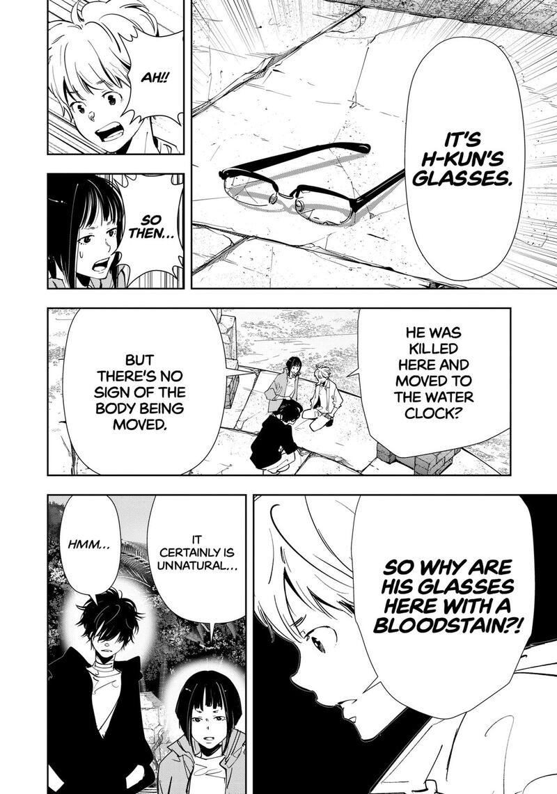 Kamonohashi Ron No Kindan Suiri 158 6