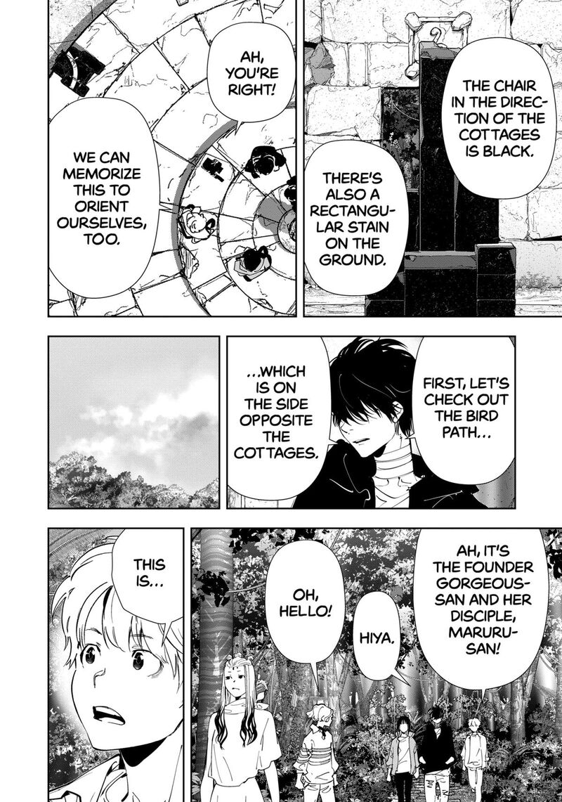 Kamonohashi Ron No Kindan Suiri 158 8
