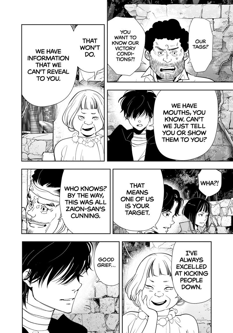 Kamonohashi Ron No Kindan Suiri 159 18