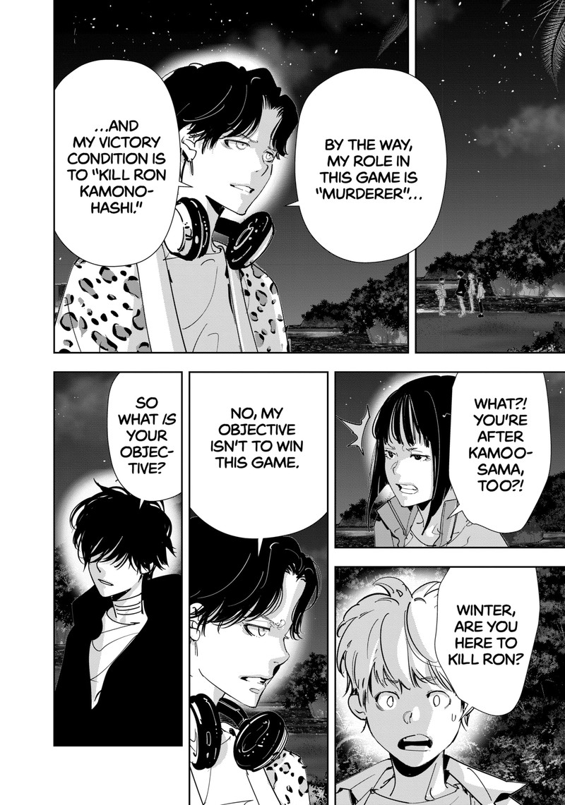 Kamonohashi Ron No Kindan Suiri 159 2