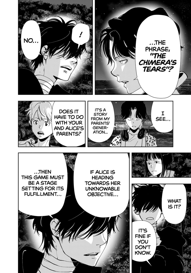 Kamonohashi Ron No Kindan Suiri 159 4