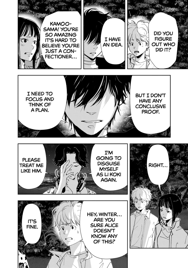 Kamonohashi Ron No Kindan Suiri 159 8