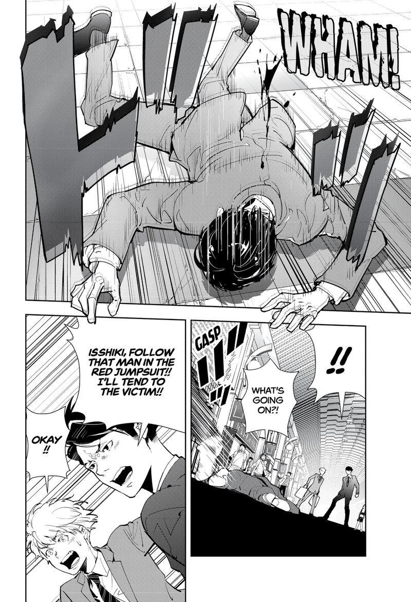 Kamonohashi Ron No Kindan Suiri 16 18