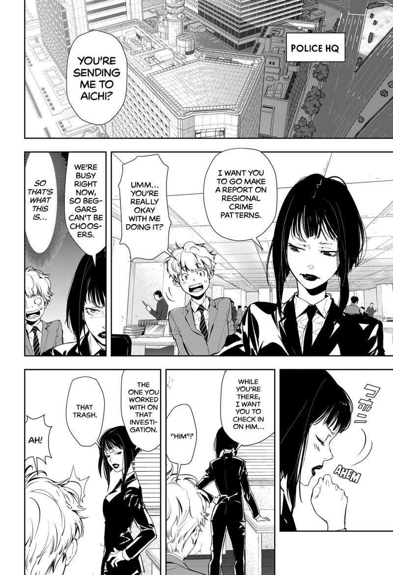 Kamonohashi Ron No Kindan Suiri 16 4