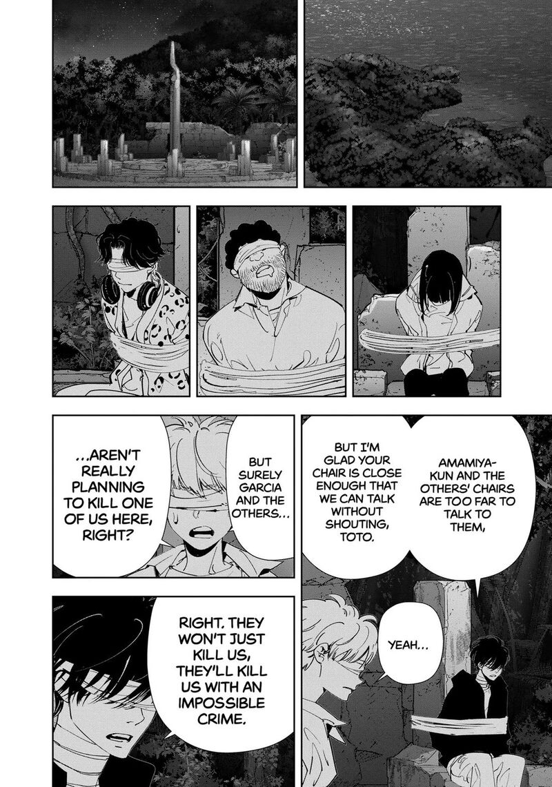 Kamonohashi Ron No Kindan Suiri 160 2