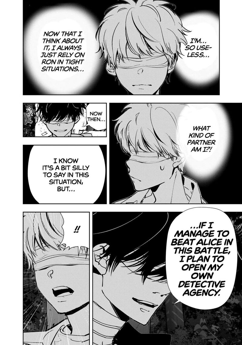 Kamonohashi Ron No Kindan Suiri 160 4