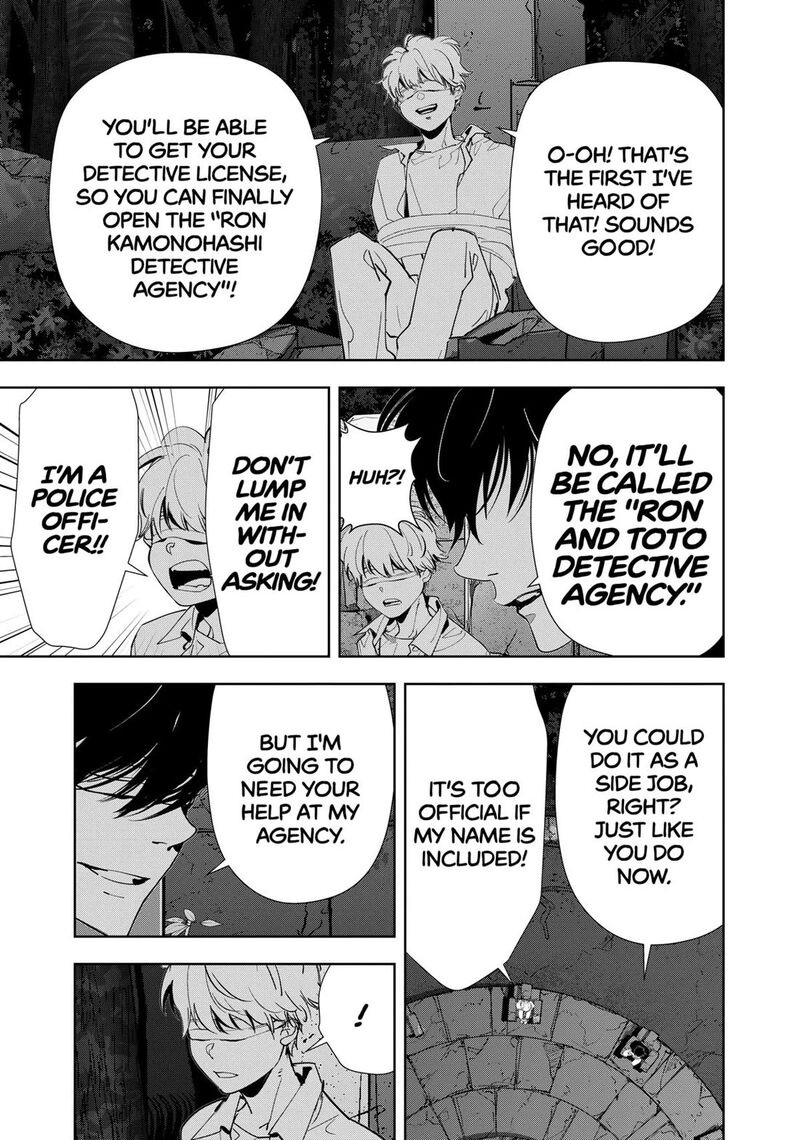 Kamonohashi Ron No Kindan Suiri 160 5