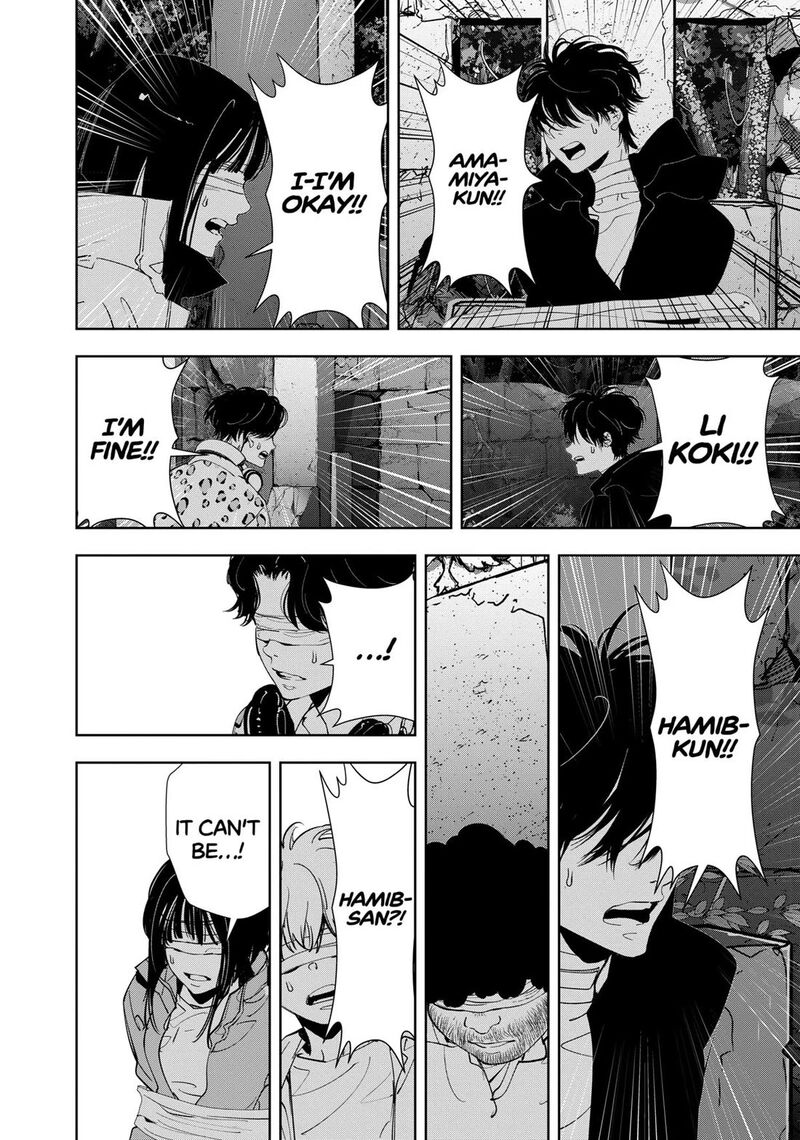 Kamonohashi Ron No Kindan Suiri 160 8