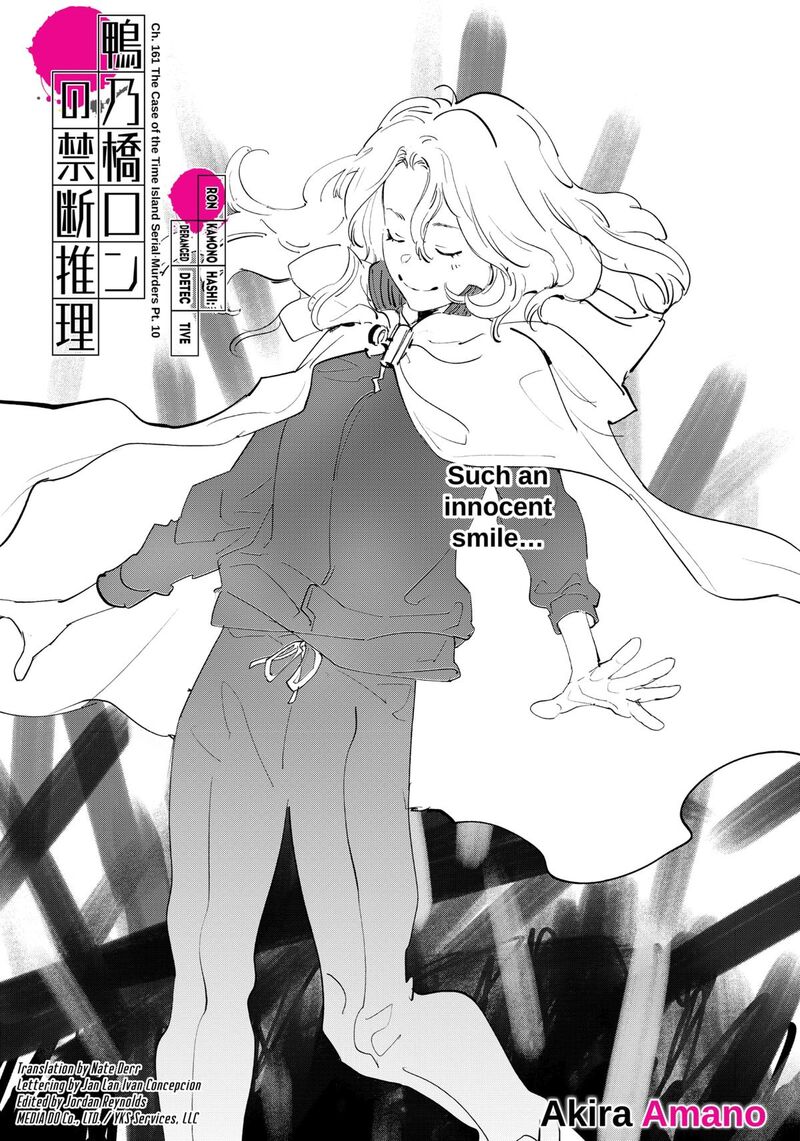Kamonohashi Ron No Kindan Suiri 161 1