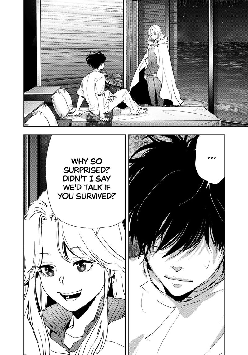 Kamonohashi Ron No Kindan Suiri 161 2