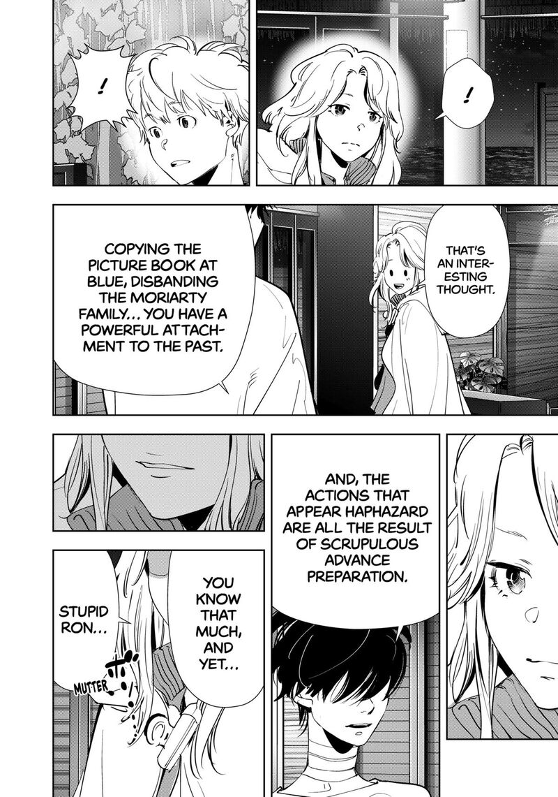 Kamonohashi Ron No Kindan Suiri 161 6