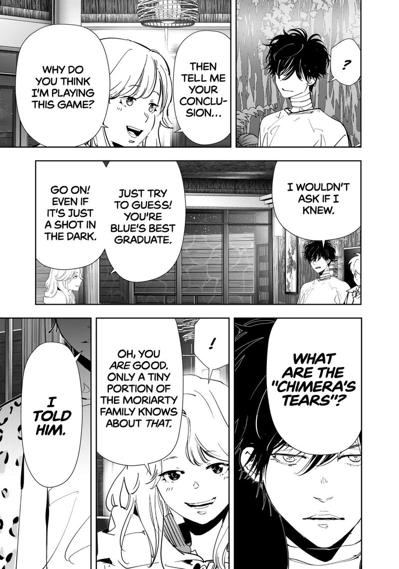 Kamonohashi Ron No Kindan Suiri 161 7