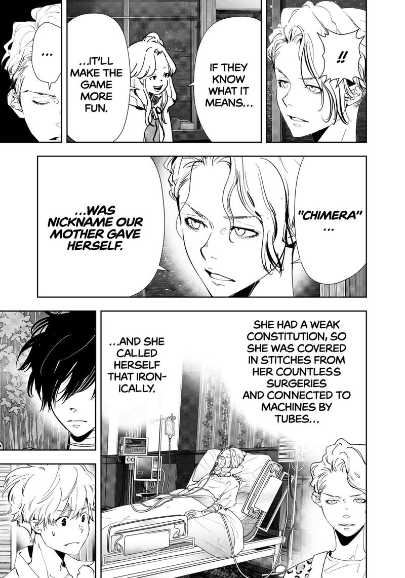 Kamonohashi Ron No Kindan Suiri 161 9