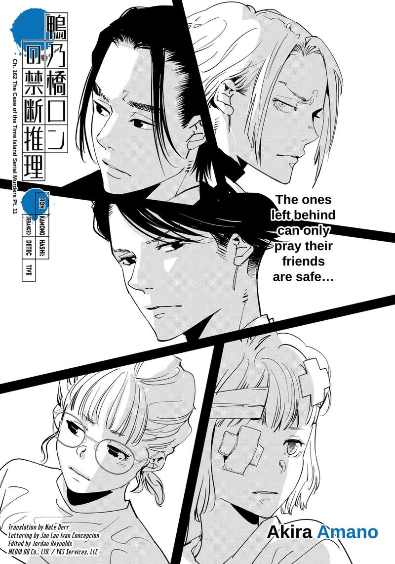Kamonohashi Ron No Kindan Suiri 162 1