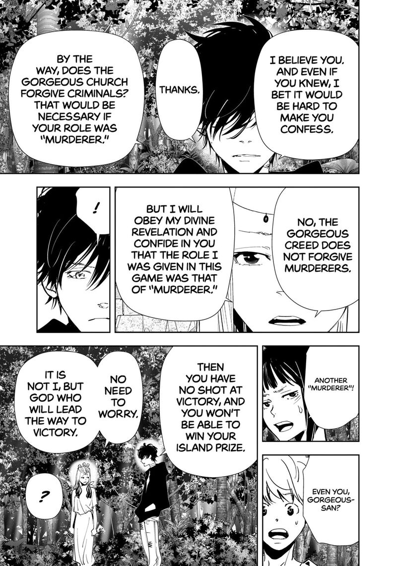 Kamonohashi Ron No Kindan Suiri 162 19
