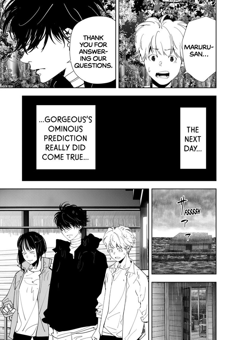 Kamonohashi Ron No Kindan Suiri 162 23