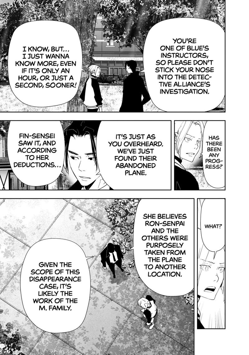 Kamonohashi Ron No Kindan Suiri 162 3