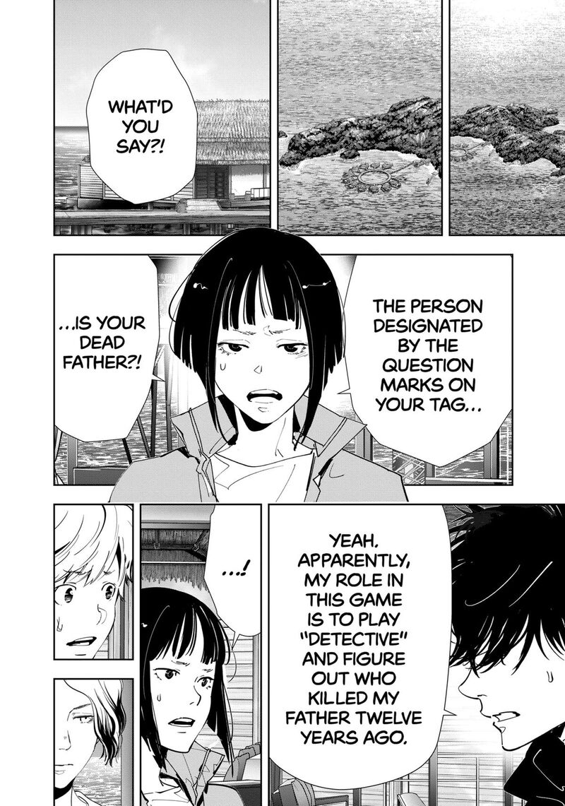 Kamonohashi Ron No Kindan Suiri 162 6