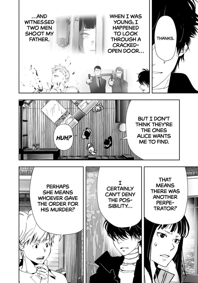 Kamonohashi Ron No Kindan Suiri 162 8