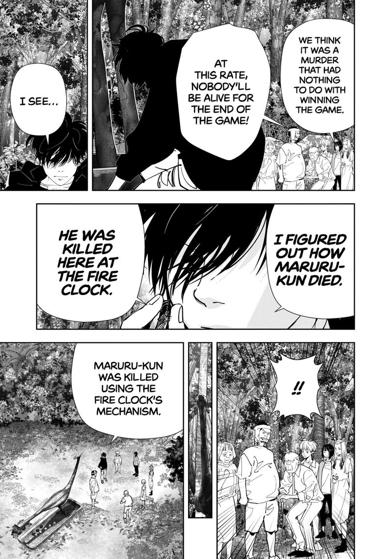 Kamonohashi Ron No Kindan Suiri 163 13