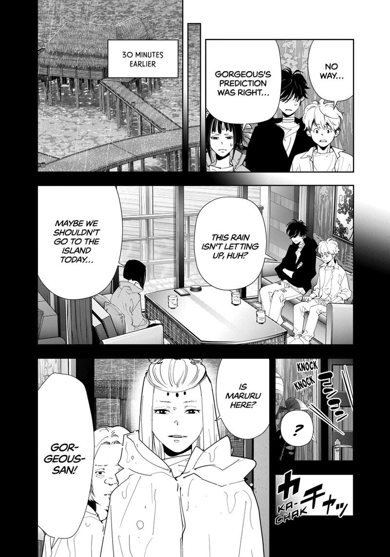 Kamonohashi Ron No Kindan Suiri 163 2