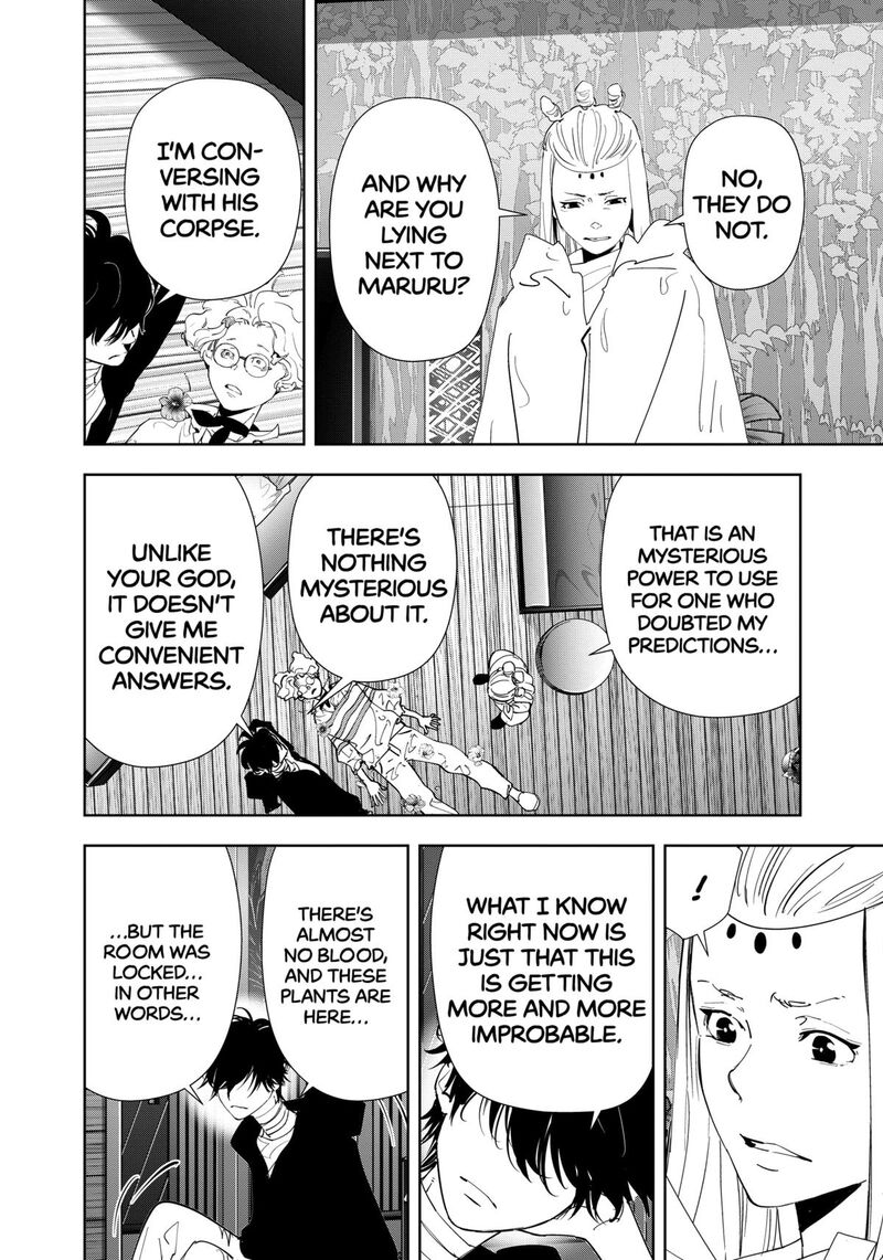 Kamonohashi Ron No Kindan Suiri 163 6